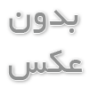 دستگاه سختی گیر